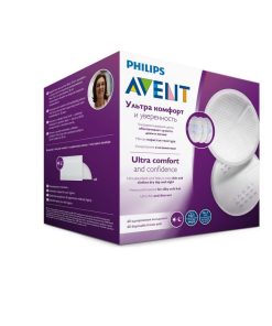 Alternative view of Philips Avent prsne blazinice – 60 komada